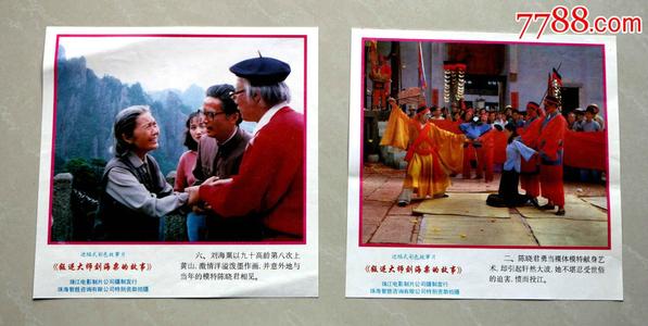 不动产证 集体土地和国有土地区别