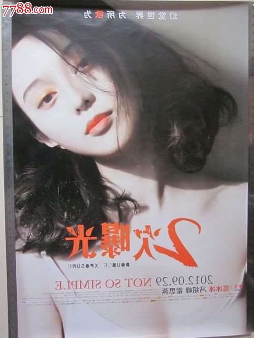 不动产证复印件能贷款吗
